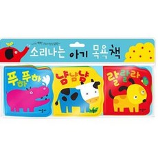 애플비 인지촉감책 소리나는 아기 목욕책 헝겊책