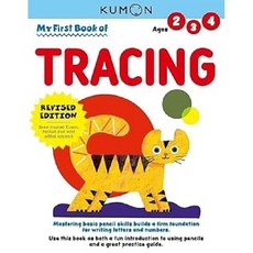 Kumon My First Book of Tracing, 페이퍼백