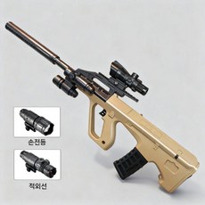 AUG 전기 버스트 키즈 장난감 사수 일체형 소년 소프트 총알 총 돌격 소총, 탄약 3팩+글록+표적, AUG 샌드 럭셔리
