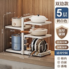 多層鍋架 鍋蓋架 鍋具收納架 置物架 轉角收納架 廚房收納架, 1個, 白色升級款-2+3層