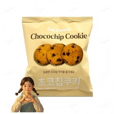 신흥 초코칩쿠키 80g, 1g, 1개
