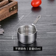 304不鏽鋼醬汁杯帶把蘸料碟西餐廳牛排醬料杯創意番茄醬杯鬥餐具 副廠商品, 銀色, 1個