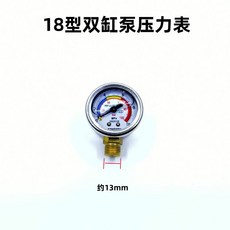 VONGYOU 出水座+壓力表 (雙外絲), 18型壓力表, 1個