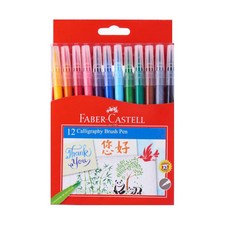파버카스텔 파버카스텔 캘리그라피 브러쉬 펜 브러쉬펜 12색 세트 (551512), 단품