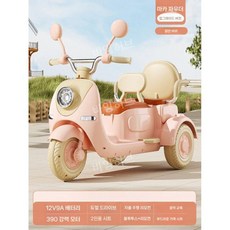 어린이 전기 오토바이 세발 자전거 원격 장난감 배터리 충전 소형 3륜 생일 선물 아이, 전기 구동, 16 마카 파우더/12V9A/리모컨/가죽시트