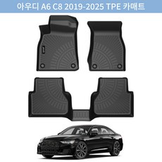 Jenofa 풀세트 3D 방수 방진 tpe카매트 간편한 사계절 세트적용 자동차매트, 아우디 A6 C8 2019~, 블랙