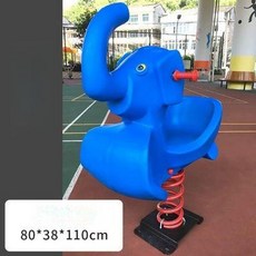 놀이터 스프링 목마 공원 동물 흔들말 시소 야외 흔들의자, 1개, 연근색