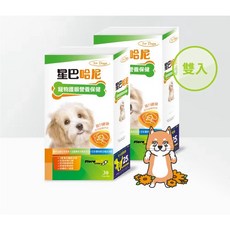星巴哈尼 犬用護眼營養保健 葉黃素 寵物保健品【貓多多寵物小舖】贈保健品試吃包, 1個