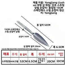벌먹도 캠핑 캠핑 창날 멧돼지창 소형총 28cm 창살 멧돼지 이상 V. 용접된 39CMT 손잡이가 있는 소형 단, M. 용접된 15cm 직선 손잡이가 있는 대형, 1