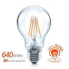 루미앤 투명 LED 에디슨전구 26베이스 6W LA60C6-2700, 전구색, 1개