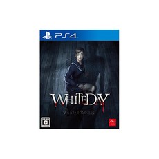 PS4 WHITEDAY 학교라는 미궁
