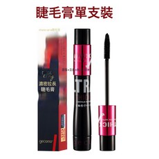 gecomo 嫁接纖維睫毛膏套裝 濃密纖長防水, 1個, 單支睫毛膏:如圖