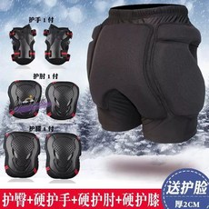 보드 엉덩이 보호대 노인 스키 낙상방지 꼬리뼈 쿠션, B. M 712세