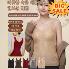 판매 1위! 엠보싱 자카드 보온 조끼 여성용 겨울 보온 내의 따뜻한 양털 보온 조끼 통기성/보온성