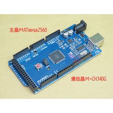 MEGA2560改進版CH340G 單晶片機CH341單片機模塊 ATmega2560 創客 Arduino MEGA R3, 1個