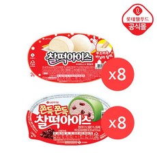롯데 찰떡 아이스(바닐라+당통팥), 16개