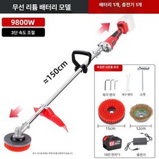 PHYCO 마루광택기 청소 전동 광택 브러시 바닥, 기본 모델명/품번, [리튬 배터리 1개 15칸] 전동 청소기