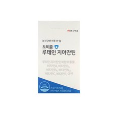 안국약품 토비콤 루테인지아잔틴 12개월분, 30정, 12개