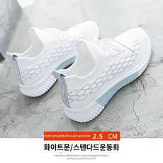 신발 장비 운동화 게이트볼 게이트볼화 소프트 슈즈