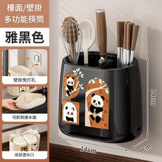 壁掛式多功能筷筒 廚房置物架 瀝水收納盒, 雅黑色筷勺簍, 1個