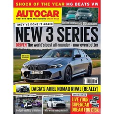 Autocar Uk 2022년9월21일 호 (오토카 잡지 신형자동차 영국 자동차 브랜드 New 3 Series) - 당일발송