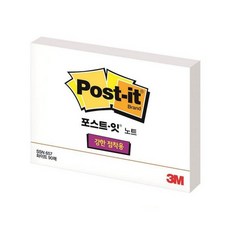 포스트잇 노트 대형 90매 점착메모지 슈퍼스티키 102X76 3M 사무용품, 화이트 (35239)