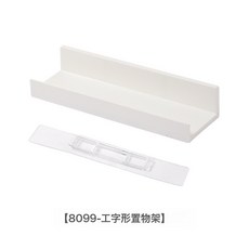 DFMEI 日衛生間置物架洗漱臺儲物化妝品收納盒免打孔沐浴露收納架, 1個, 如圖