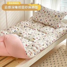 라텍스 매트리스 쿠션 기숙사 학생용 싱글 침대, 08 8CM