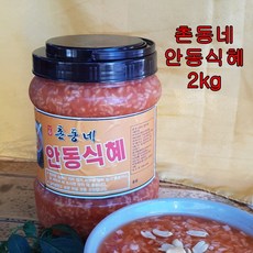 촌동네안동식혜 안동식혜 2 kg, 1개, 2kg