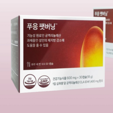 닥터블릿 푸응 팻버닝 CLA 공액리놀레산 과체중 다이어트 보조제 건강기능식품