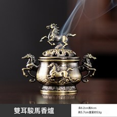 馬上發財生肖馬擺件家用檀香香薰爐沉香線香插香座合金香爐工藝品, 1個