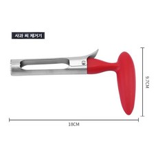 아루즈 과일 도구 씨빼기 대추 씨제거도구 제거기 배 사과 복숭아 씨빼는 기계, 단일제품