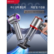 차량용청소기 무선미니청소기 자동차무선청소기 물걸레 신형 선풍기 무선청소기 소형청소기 세차에어건 제품 충전, 무선 블로워 6세대 9개+탈취제x3, 단일 모델