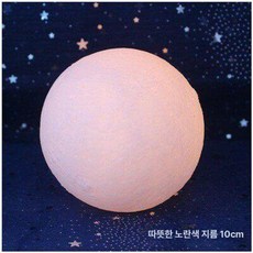 우주인 케이크 장식 항공우주 달 우주 비행기 로켓 소년 생일, 1개, 달램프웜화이트