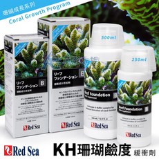 Red Sea Reef Foundation B 珊瑚鹼度緩衝劑, 1個