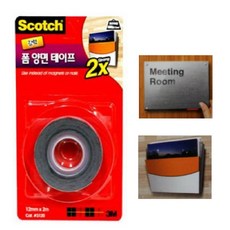 어린이집 미술 공작용 강력 양면테이프 소품고정 DIY 금속 플라스틱