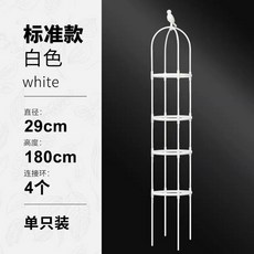 철제 덩쿨식물 지지대 버섯형 넝쿨 장식 등반대 우산 모양, 1개, 새머리형 화이트 29x180cm