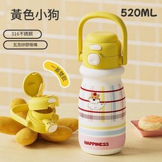 兒童不鏽鋼吸管保溫杯, 小奶狗黃色520ml 單杯, 1個