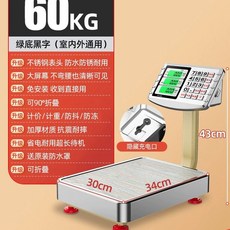 과일가게 전자저울 대용량 마트 업소용 식자재 야채, I. 60KG 정밀 LCD