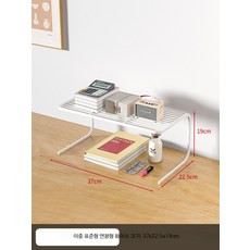 철제 수납 책장 선반 미니 책꽂이 다단 정리대 실내 인테리어, 1개, F_이중 화이트 대형 고급형