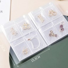 악세서리 주얼리 다이어리(160칸)+개별파우치(160장)