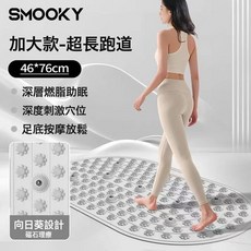 TPE液態硅膠指壓板超慢跑足底按摩原地跑步專用通經絡腳踩指壓板, 灰色【46*76】:如圖, 1個