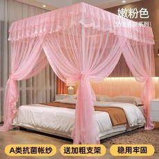若棠 家用臥室三開門落地式蚊帳 免安裝支架 加粗防蚊, 嫩粉