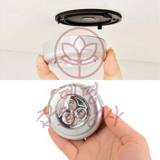 터치등 LED 수면 무타공 아이클 심플한조명 조명키트