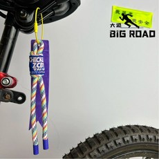 自行車熒光繩反光飄帶掛件夜騎小布Brompton山地公路車通用配件, 【主圖款】炫彩+紫飄帶【送彩色鋼絲圈】, 1個