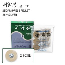 서암봉 6호 은색&금색 중 1박스, 1개, 10개입, 은색