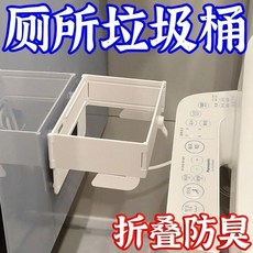 壁掛式垃圾桶架 免打孔廚房衛生間摺疊防臭塑料袋收納架, 1個, R全新升級：即用即開大容量強承重隔絕異,R普通品質：輕薄小號1個裝嚐鮮體驗款