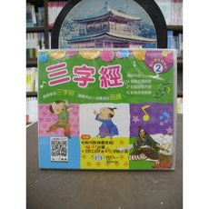 世一文化 兒童快樂唱童謠 附CD歌詞本