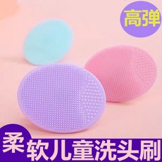 兒童洗頭刷 嬰兒洗頭神器 寶寶洗澡去頭垢硅膠沐浴用品, 1個, 兒童洗頭刷顔色隨機 1個