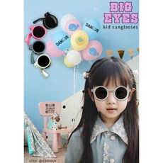 Bigeyes兒童眼鏡 偏光眼鏡 摺疊兒童眼鏡